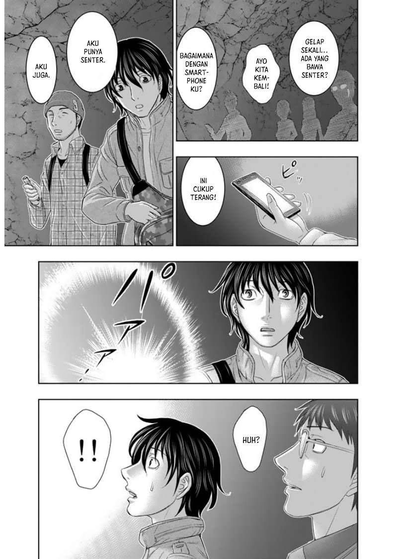 Sousei no Taiga Chapter 1