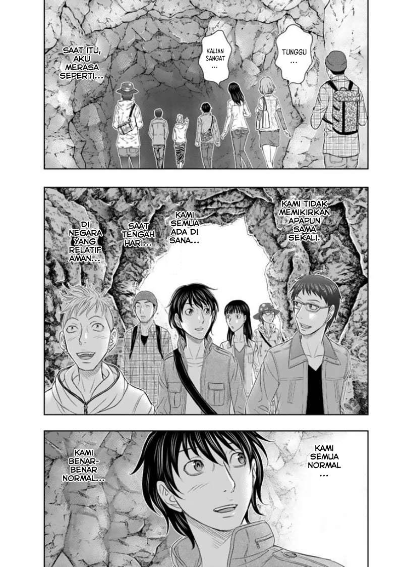 Sousei no Taiga Chapter 1
