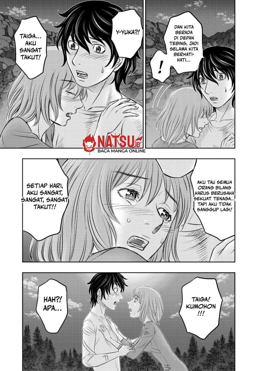 Sousei no Taiga Chapter 11