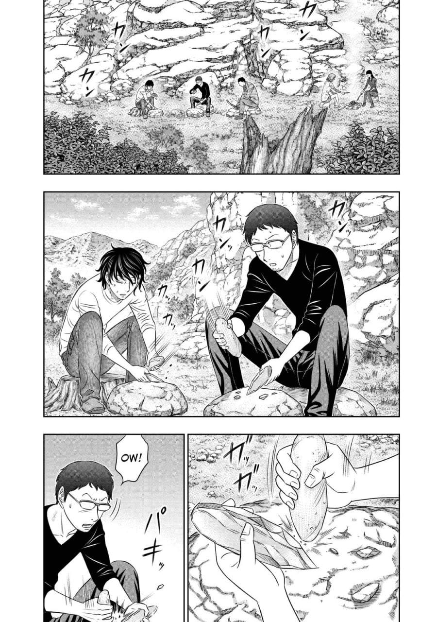 Sousei no Taiga Chapter 12