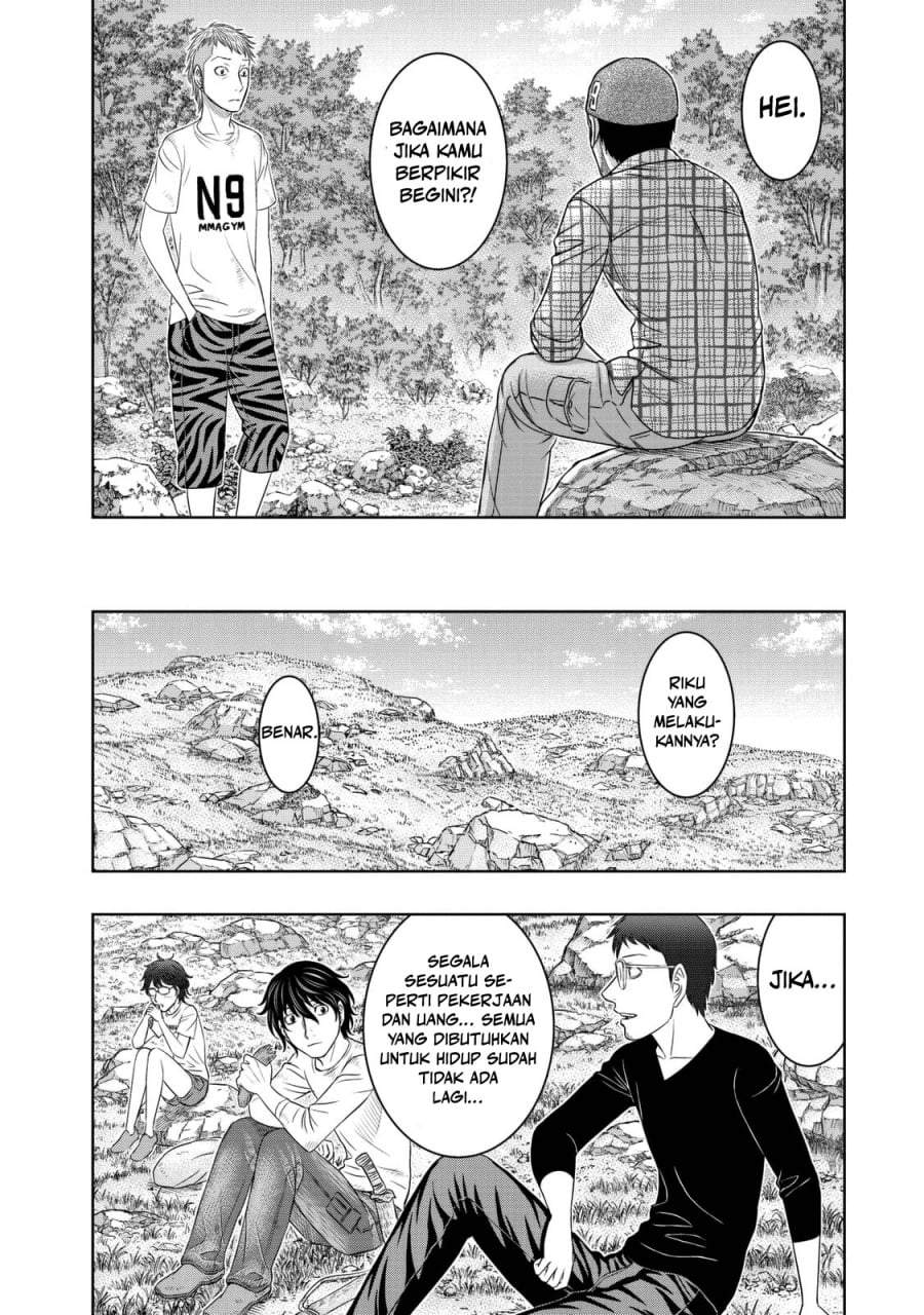 Sousei no Taiga Chapter 12