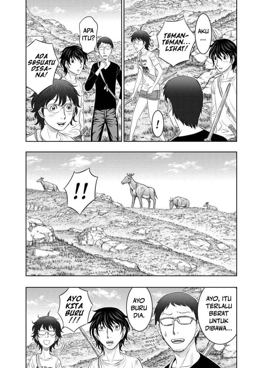 Sousei no Taiga Chapter 12