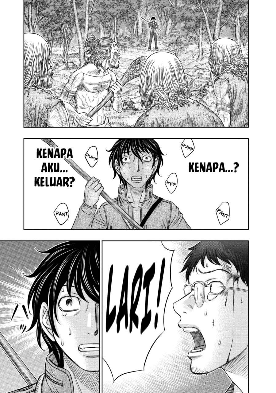 Sousei no Taiga Chapter 15
