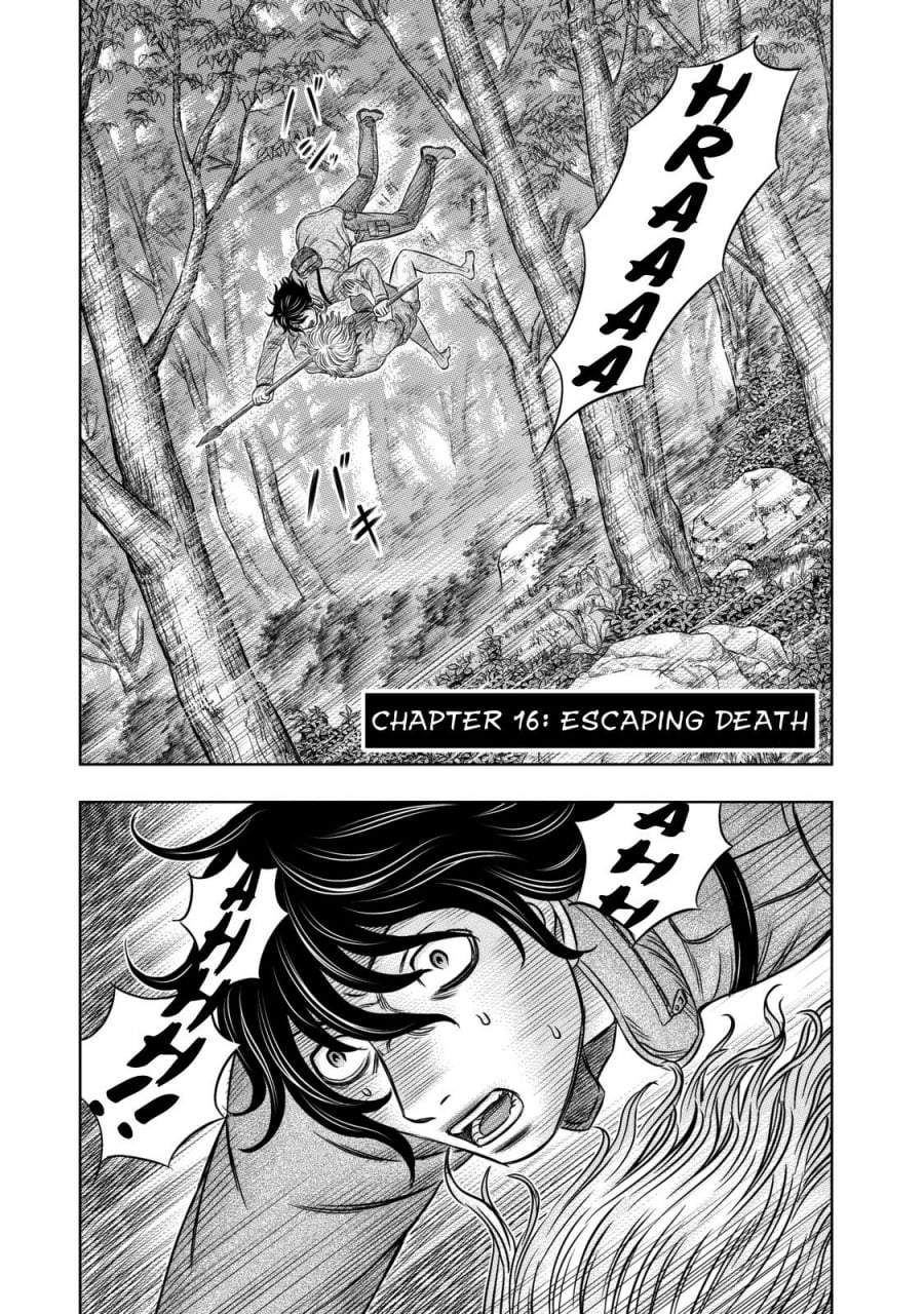 Sousei no Taiga Chapter 16