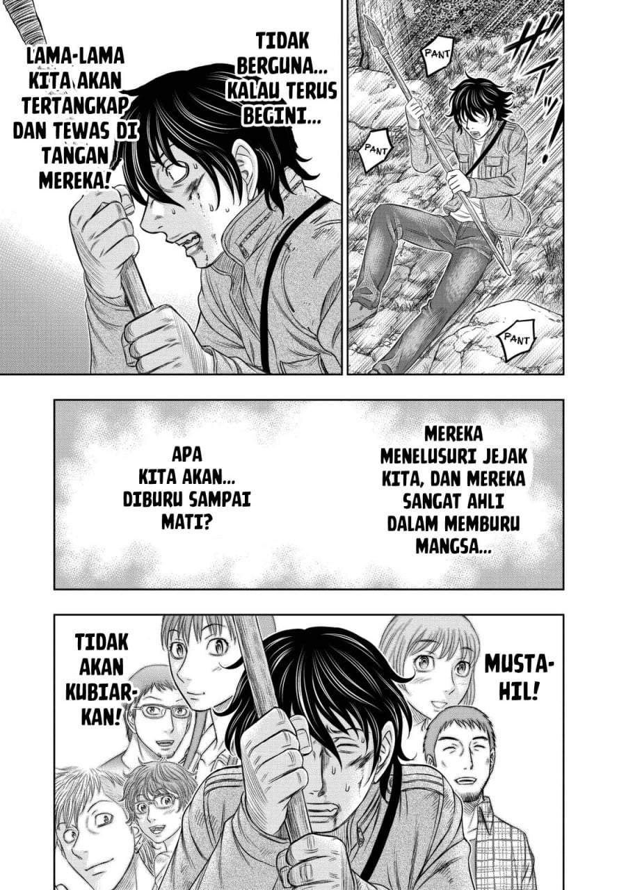 Sousei no Taiga Chapter 16