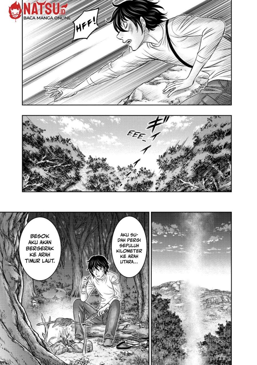Sousei no Taiga Chapter 17