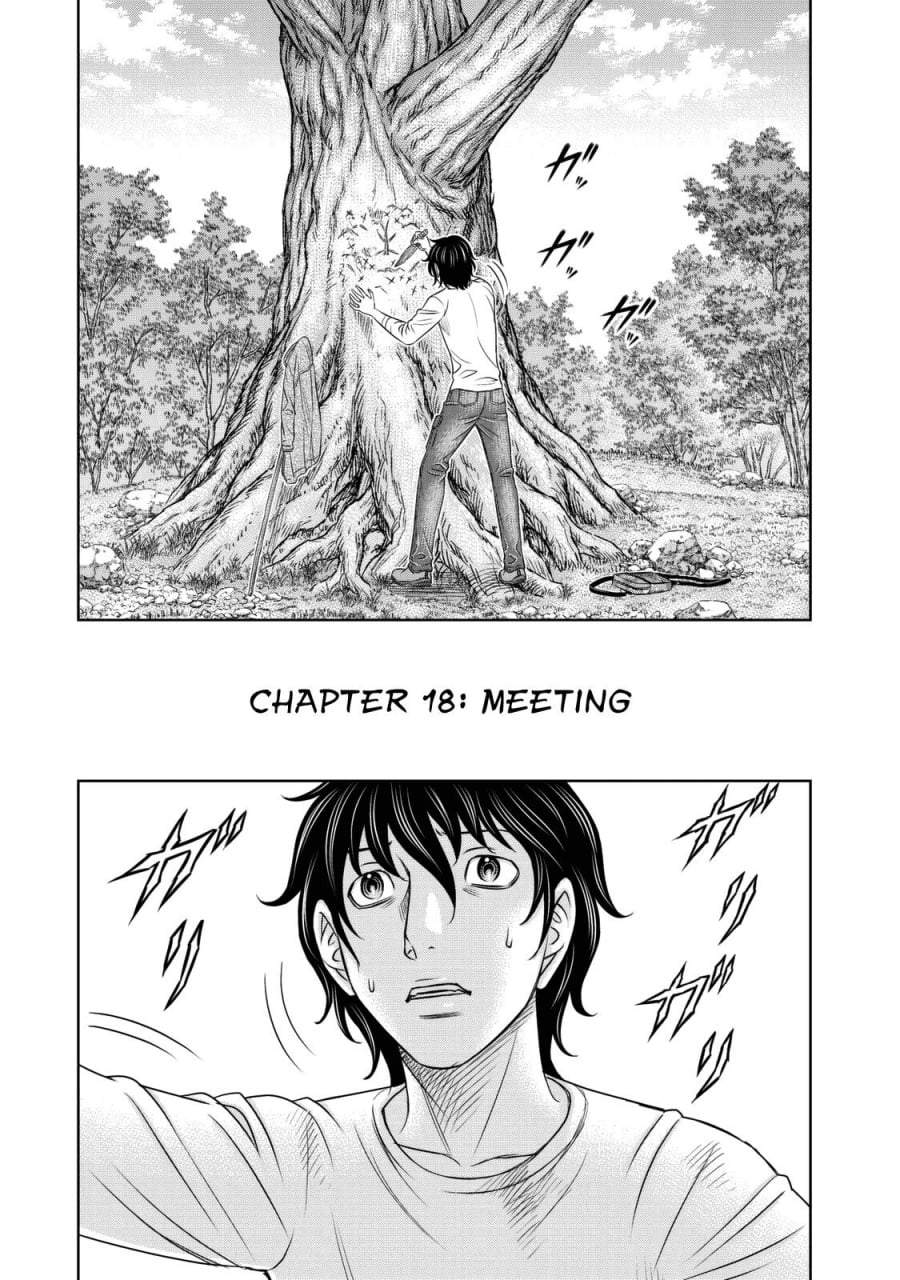 Sousei no Taiga Chapter 18