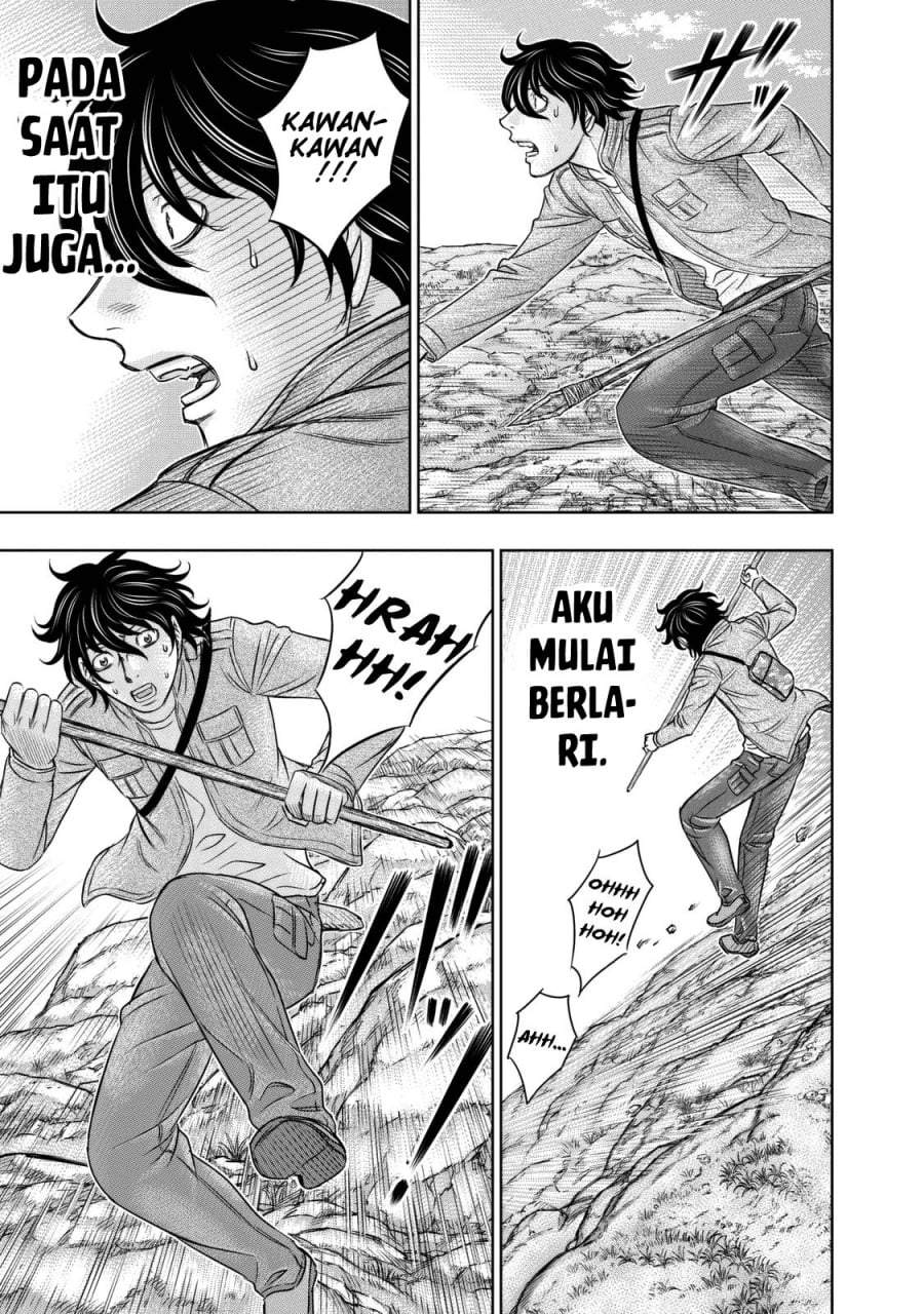 Sousei no Taiga Chapter 18