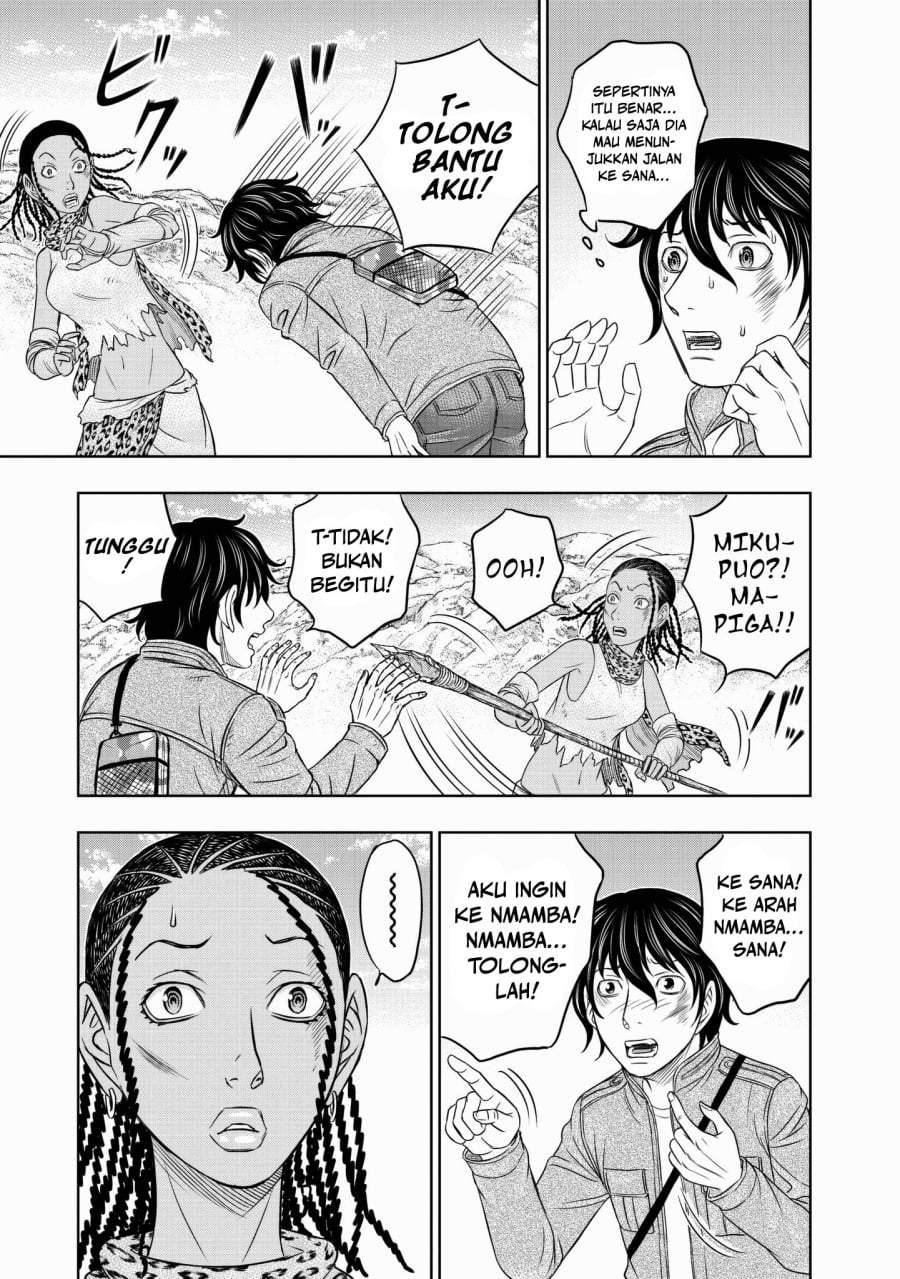 Sousei no Taiga Chapter 19