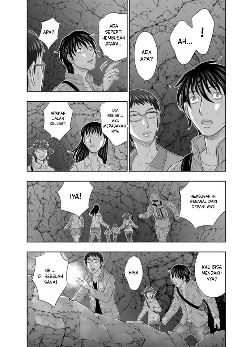 Sousei no Taiga Chapter 2
