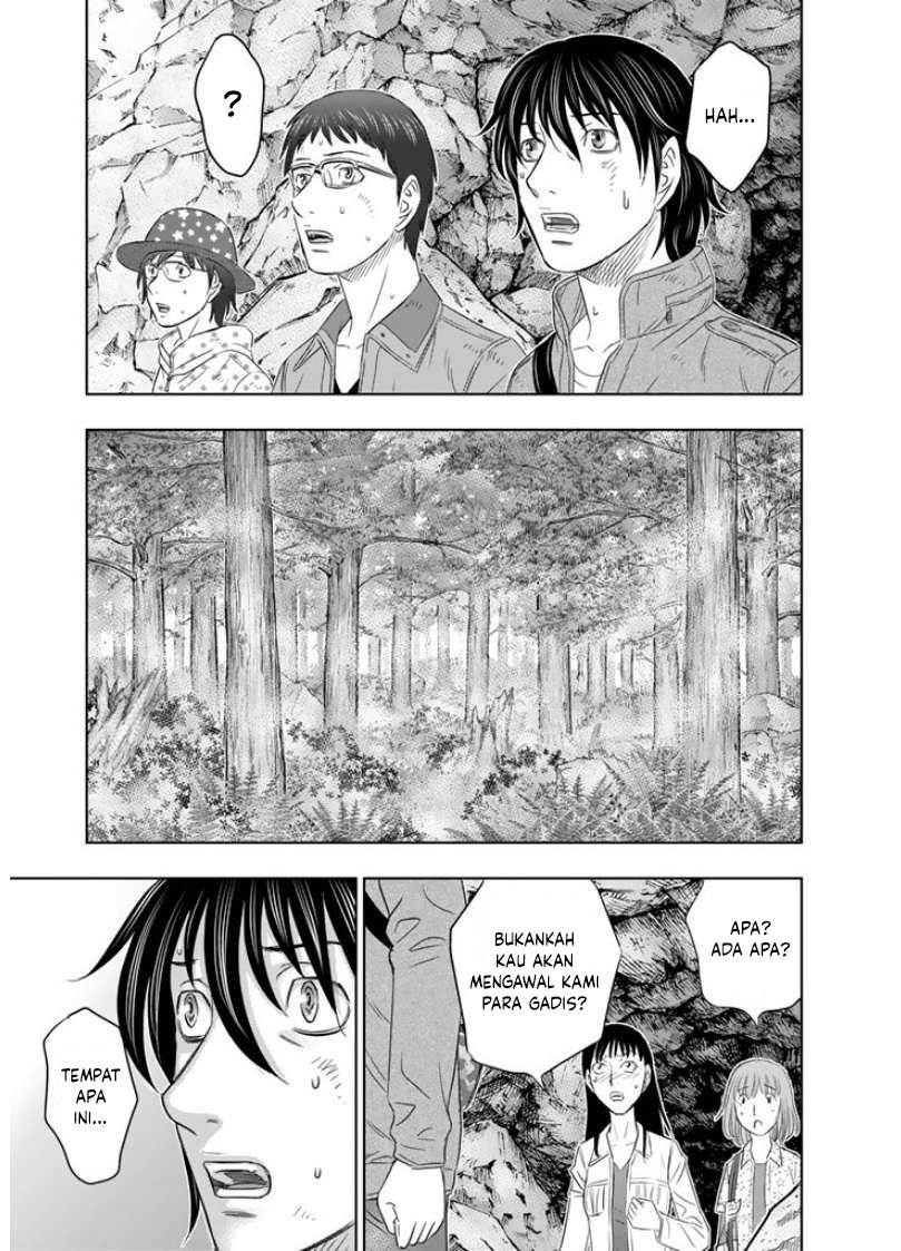 Sousei no Taiga Chapter 2