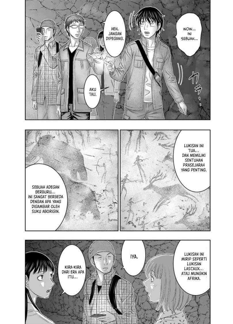Sousei no Taiga Chapter 2