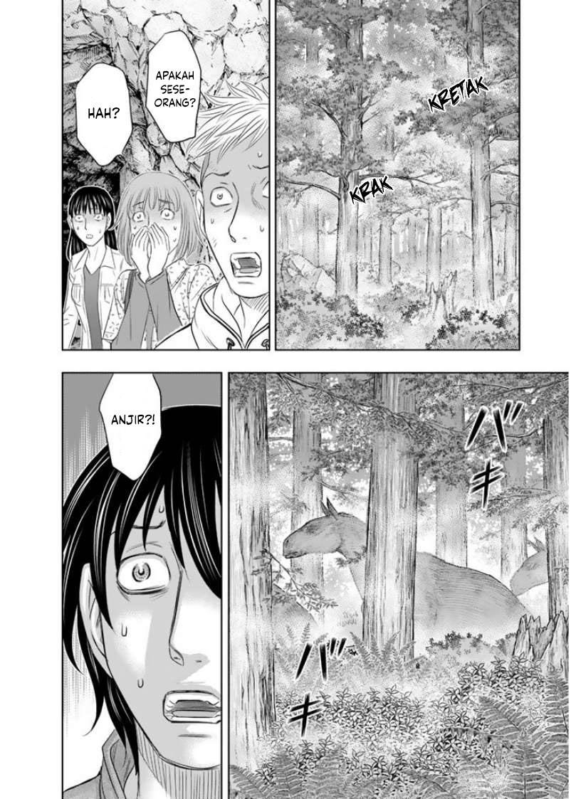 Sousei no Taiga Chapter 2
