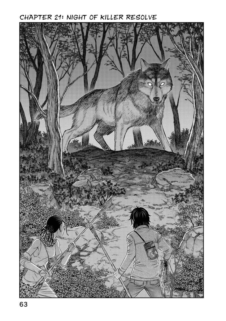 Sousei no Taiga Chapter 22