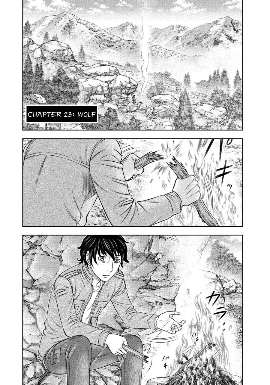 Sousei no Taiga Chapter 23