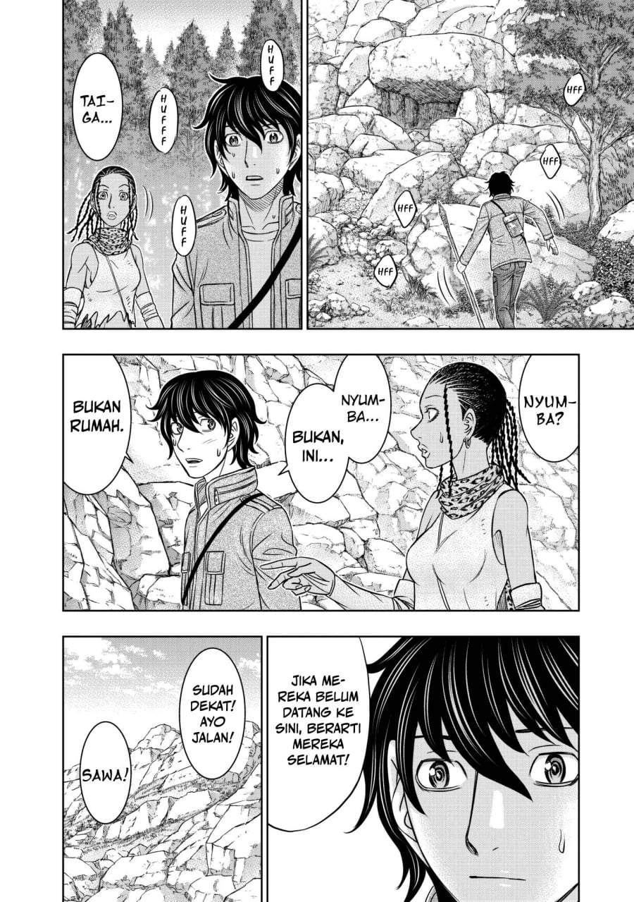Sousei no Taiga Chapter 24