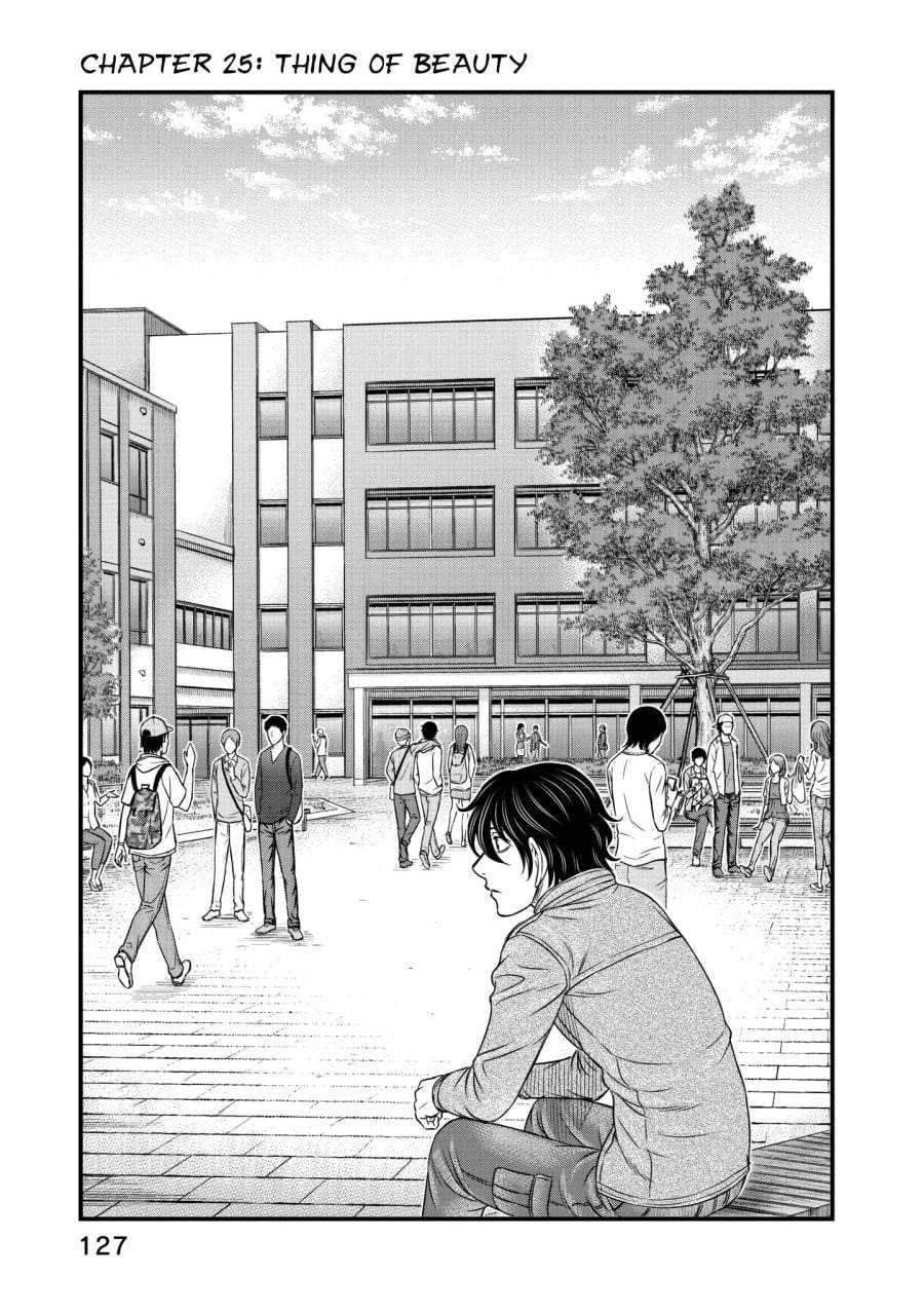 Sousei no Taiga Chapter 25
