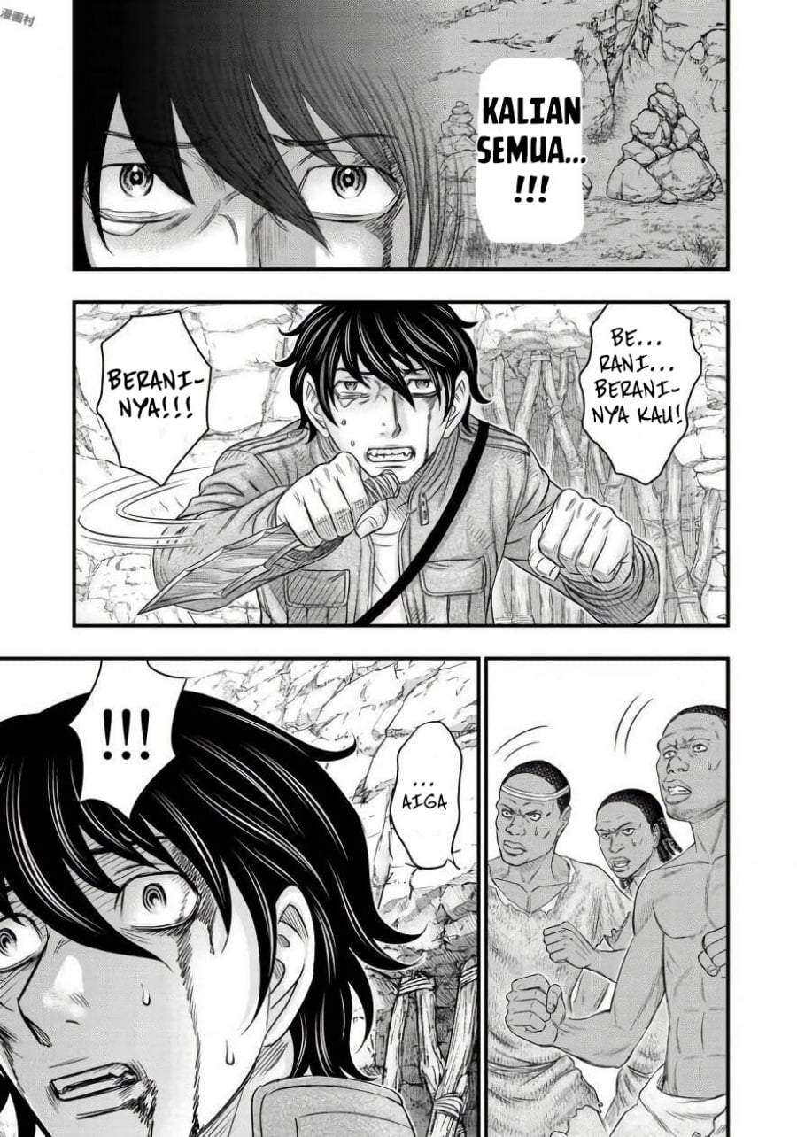 Sousei no Taiga Chapter 26