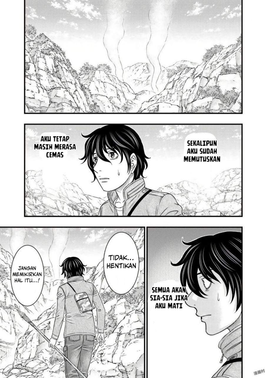 Sousei no Taiga Chapter 26