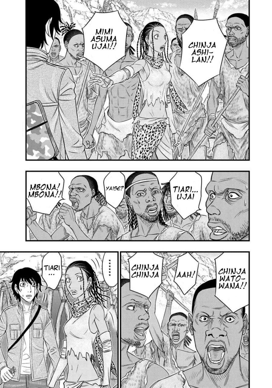 Sousei no Taiga Chapter 27