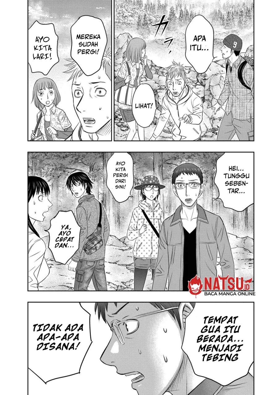 Sousei no Taiga Chapter 3