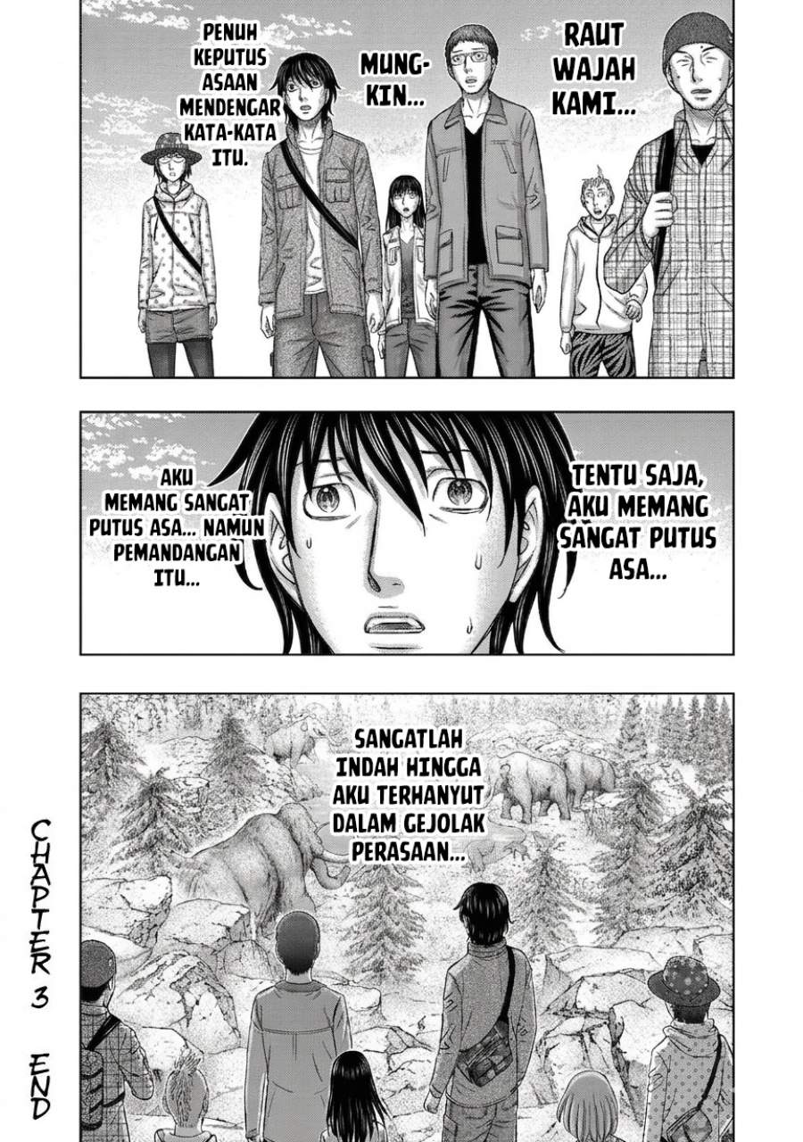 Sousei no Taiga Chapter 3