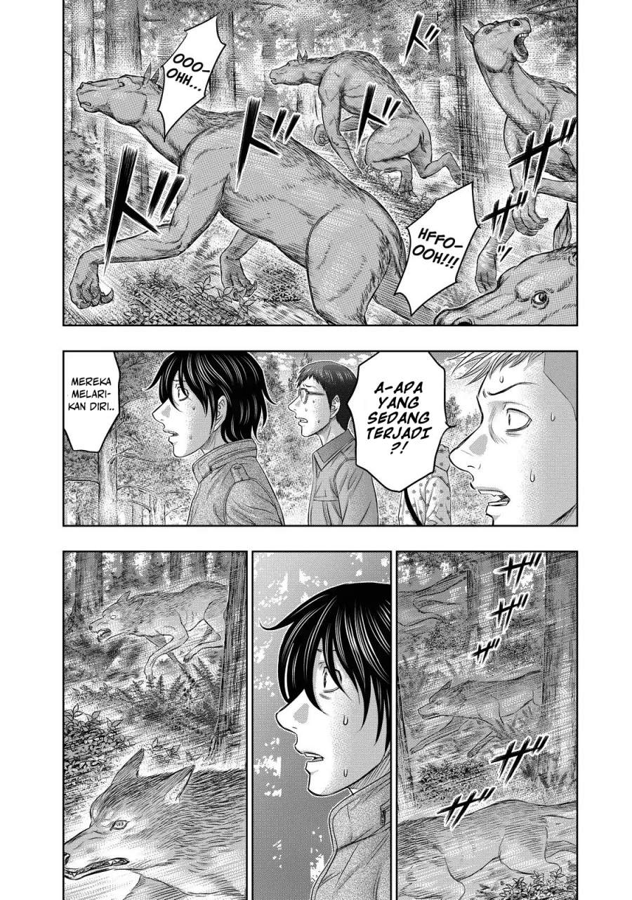Sousei no Taiga Chapter 3