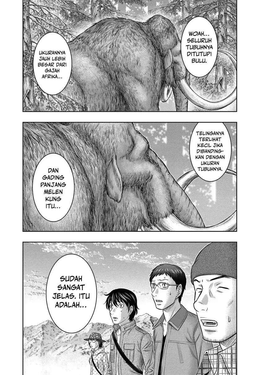 Sousei no Taiga Chapter 4