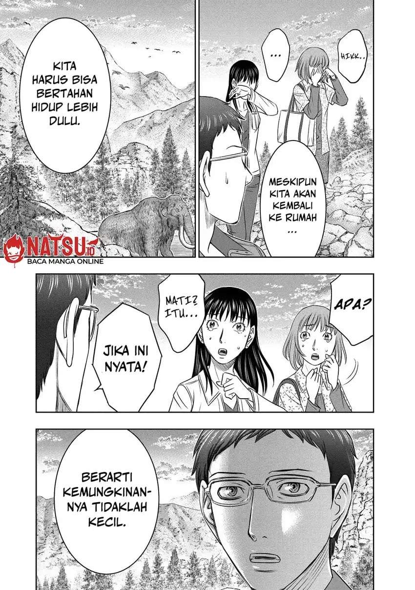 Sousei no Taiga Chapter 4