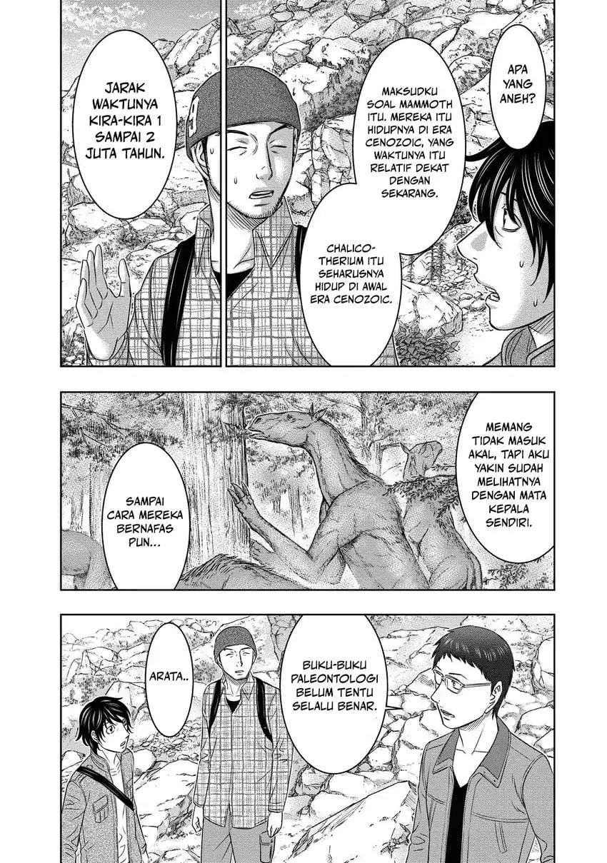 Sousei no Taiga Chapter 4