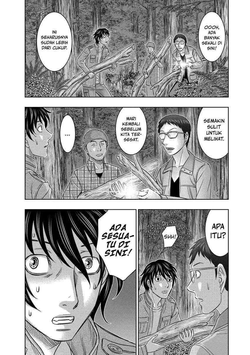 Sousei no Taiga Chapter 4