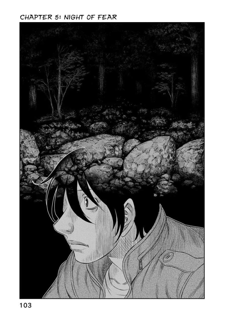 Sousei no Taiga Chapter 5