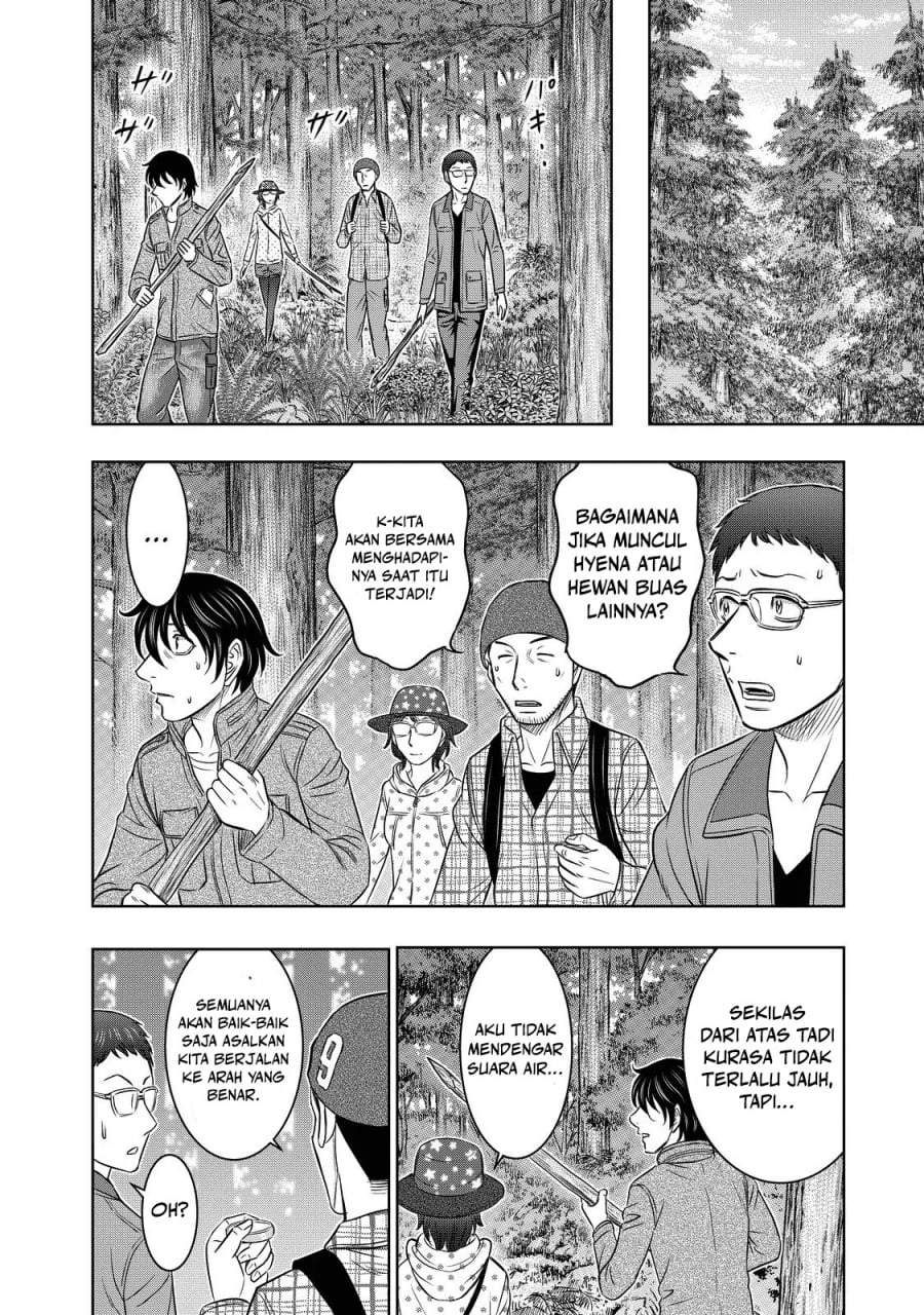 Sousei no Taiga Chapter 5