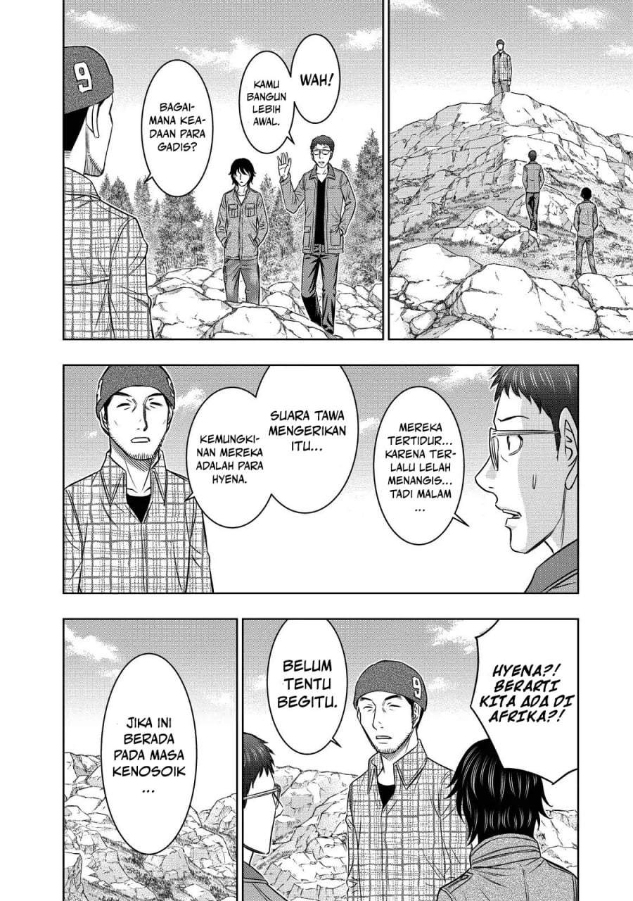 Sousei no Taiga Chapter 5