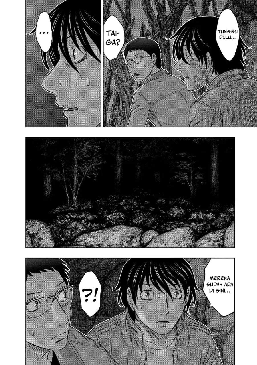 Sousei no Taiga Chapter 5