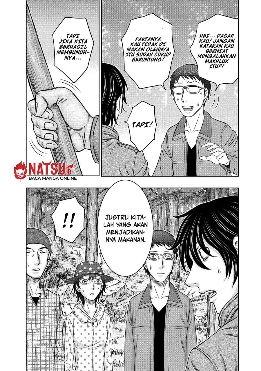 Sousei no Taiga Chapter 6