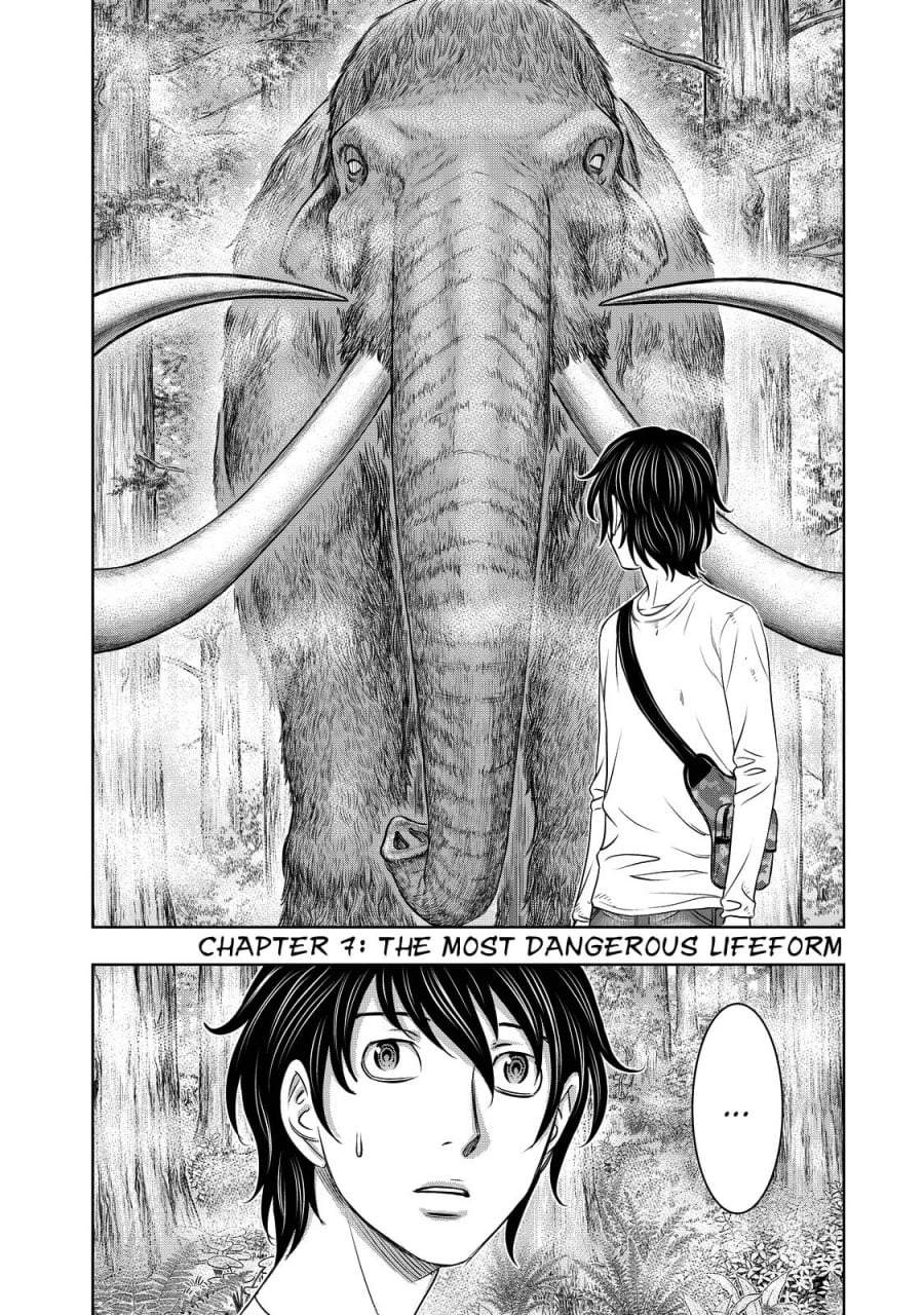 Sousei no Taiga Chapter 7