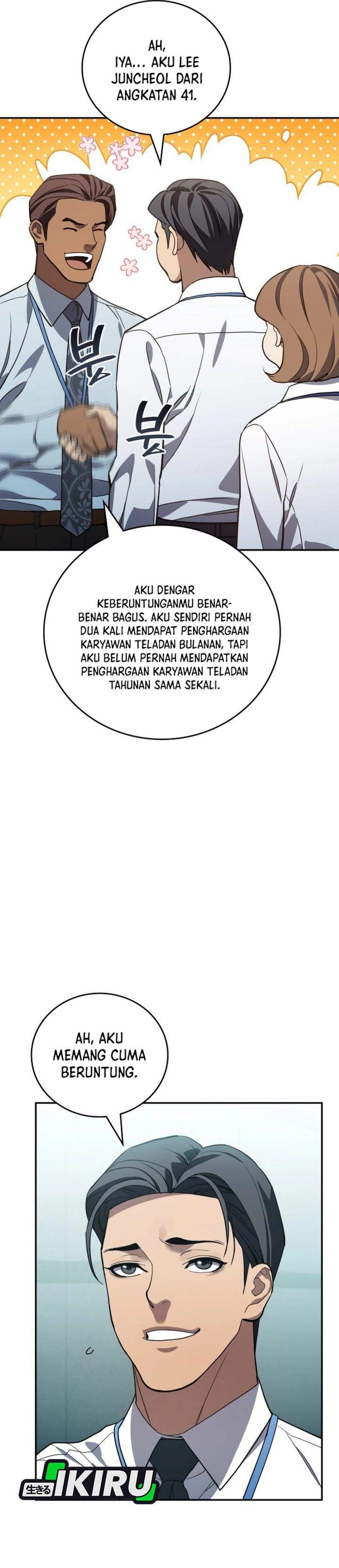 Fair Trade Committee Chapter 59