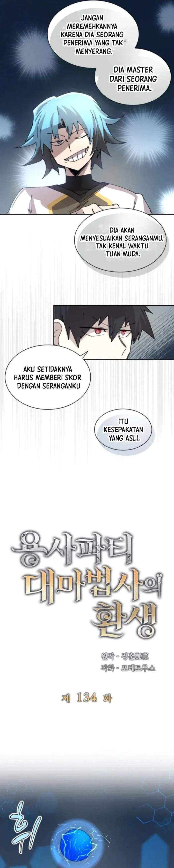 The Rebirth of the Hero’s Party’s Archmage Chapter 134