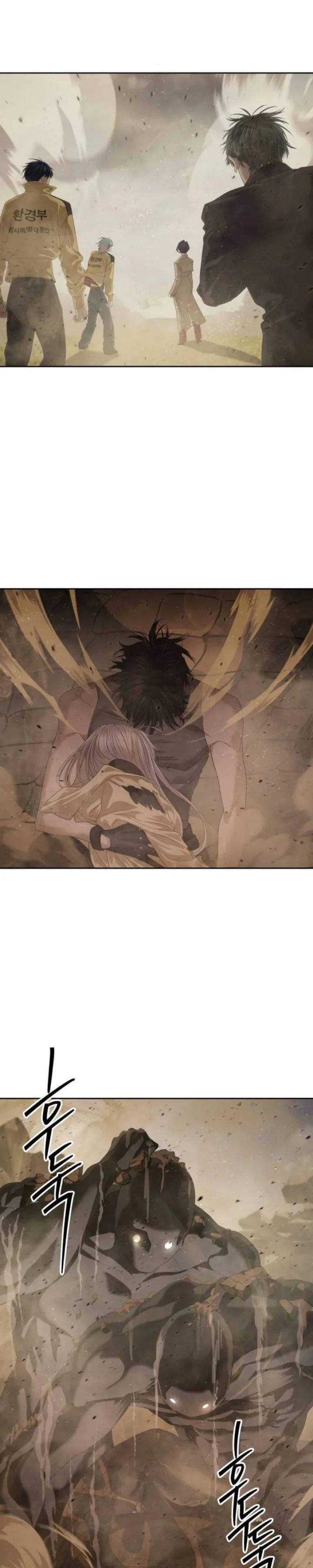 Special Civil Servant Chapter 64