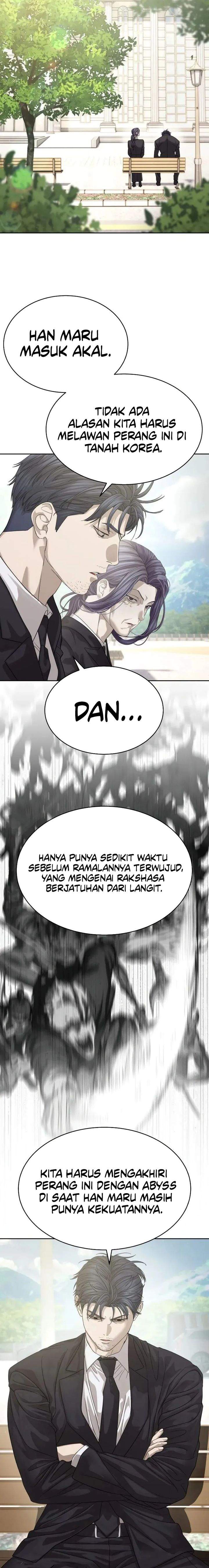 Special Civil Servant Chapter 65