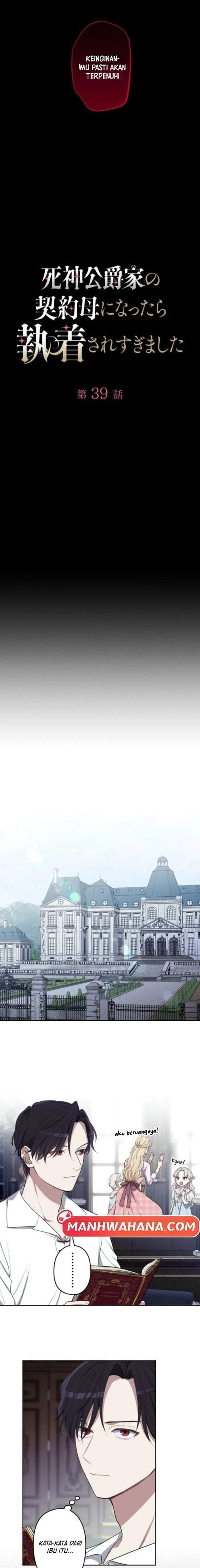 I Became the Contract Mother of the Grim Reaper Duke’s Family and They Became Obsessed With Me Chapter 39