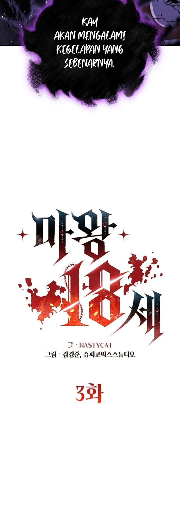 18-Year-Old Demon King Chapter 3