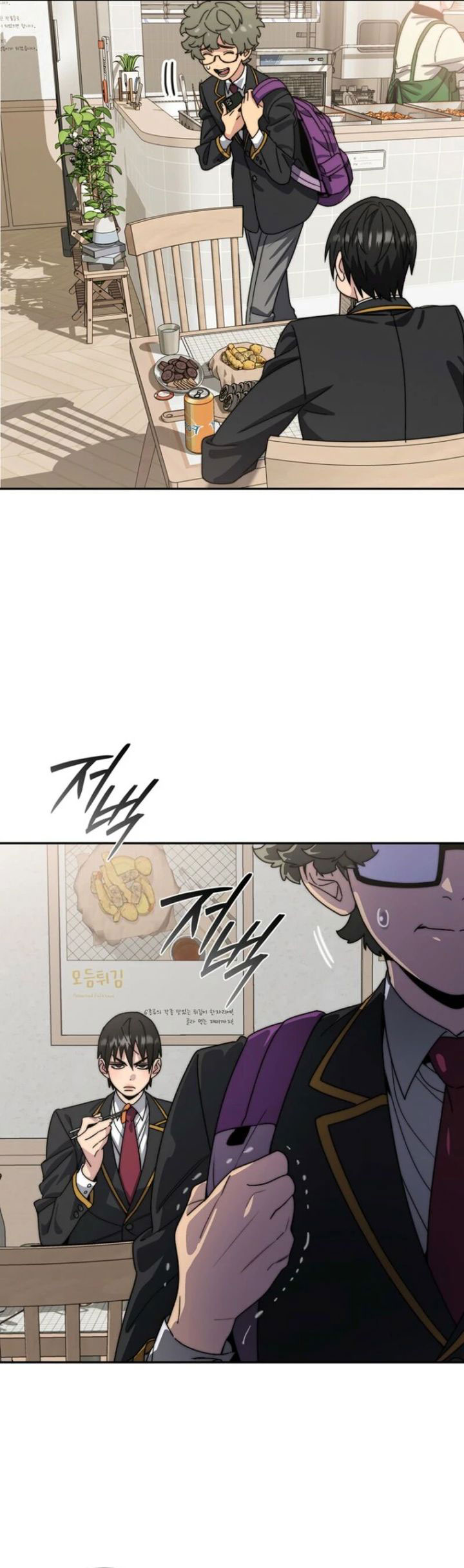 18-Year-Old Demon King Chapter 3