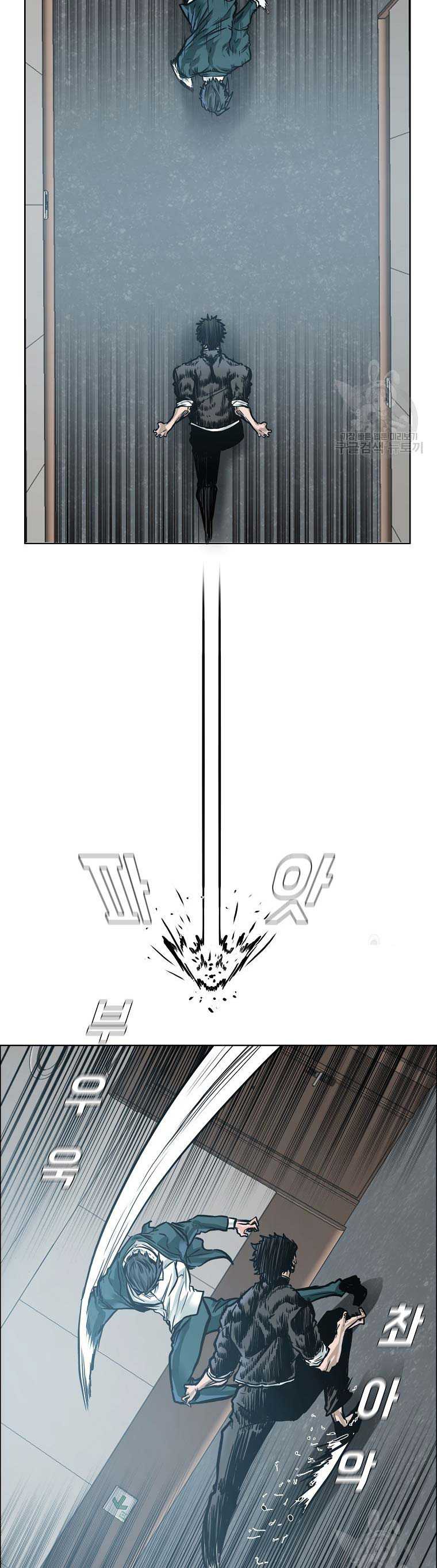 Boss in School Chapter 231