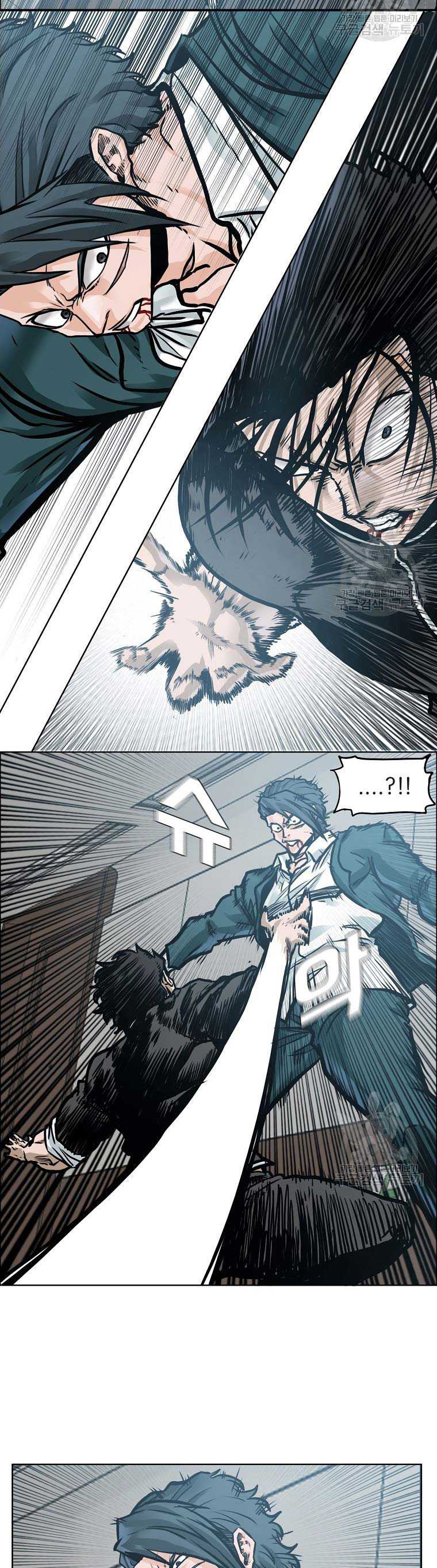 Boss in School Chapter 231