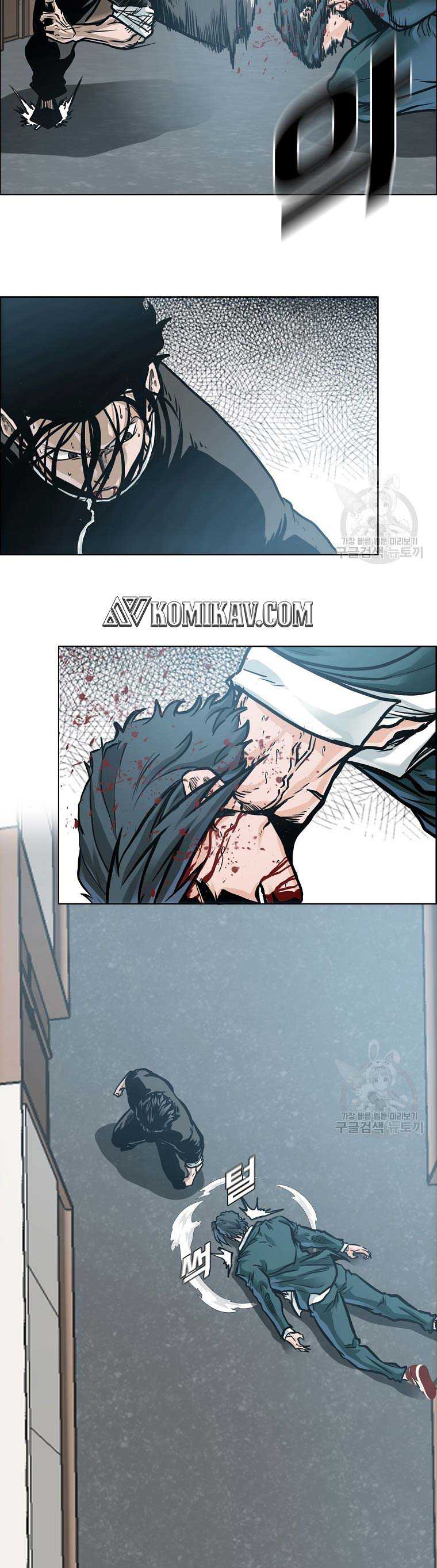 Boss in School Chapter 231