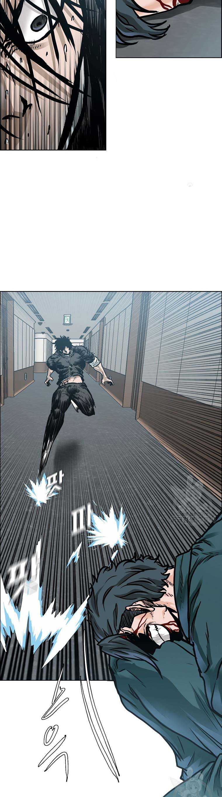 Boss in School Chapter 231