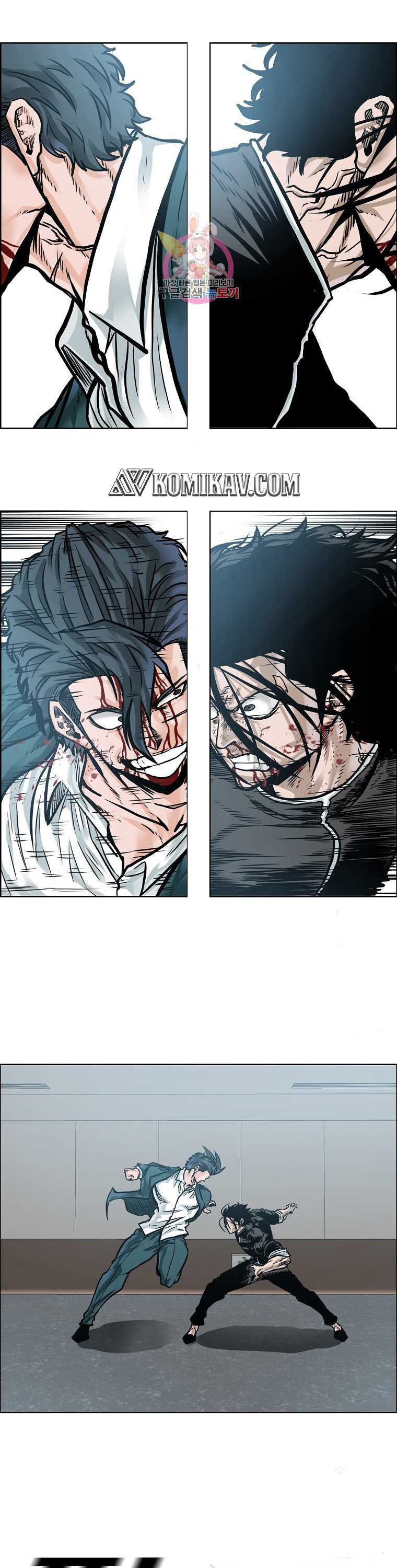 Boss in School Chapter 232