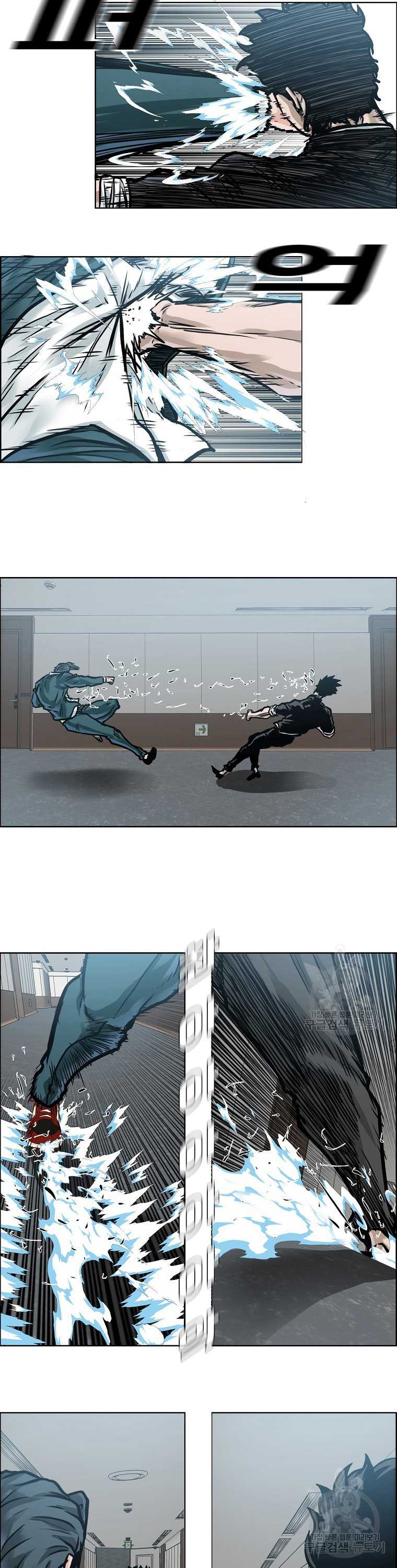 Boss in School Chapter 232